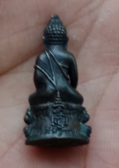 กริ่ง พระสังฆราช