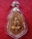 เหรียญรุ่น รวยโชคลาภ หลวงพ่อรวย วัดตะโก ปี2558 ตอกโค๊ตถุงทอง ที่หูเหรียญ เนื้อทองแดง..เคาะเดียวแดง..