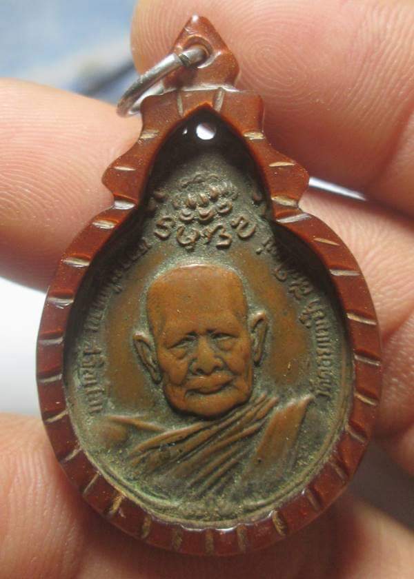 เหรียญหลวงปู่แหวน หลัง ภปร. วัดดอยแม่ปั๋ง รุ่นสร้างตึกพยาบาล ปี 2521เลี่ยมเก่าครับ