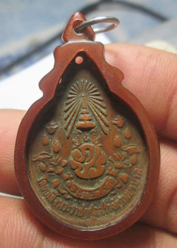 เหรียญหลวงปู่แหวน หลัง ภปร. วัดดอยแม่ปั๋ง รุ่นสร้างตึกพยาบาล ปี 2521เลี่ยมเก่าครับ