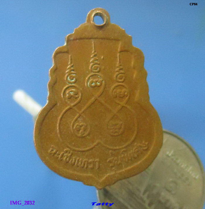 หลวงพ่อพุทธโสธร รุ่นพิเศษ