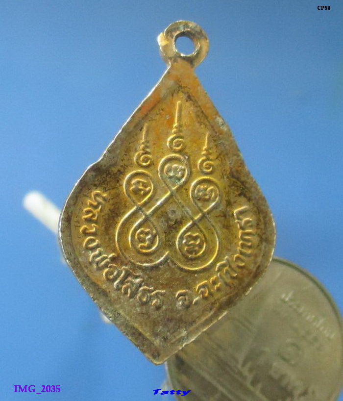 หลวงพ่อโสธร ลงยา ไม่ทราบปี