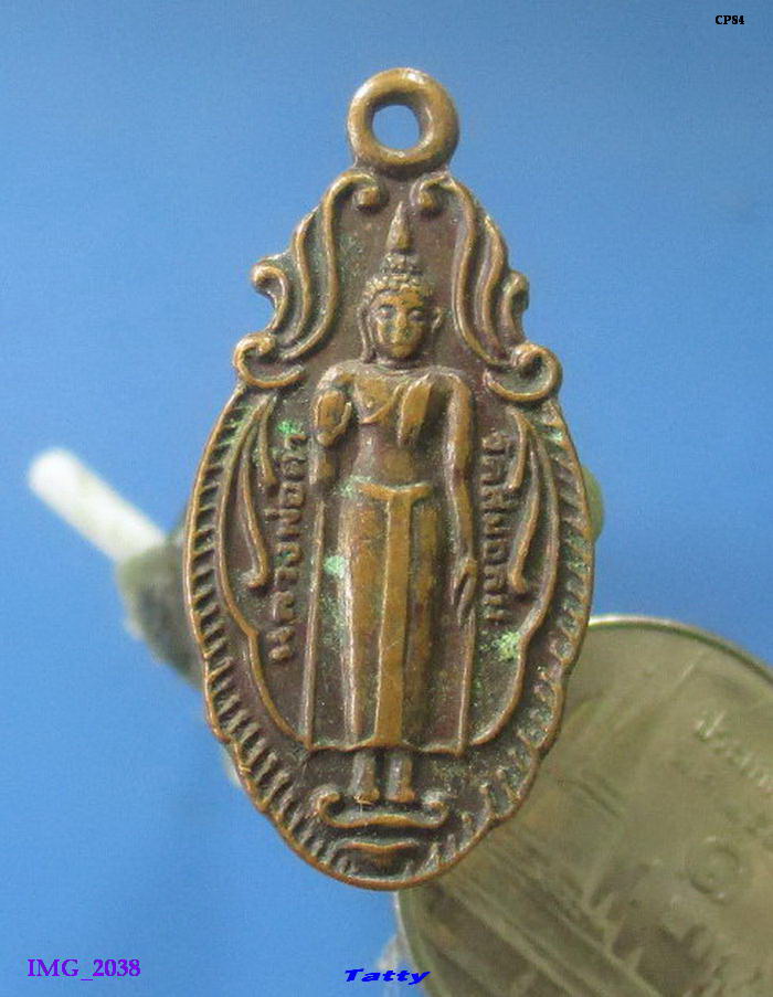 หลวงพ่อดำ วัดสมอลม สุพรรณบุรี