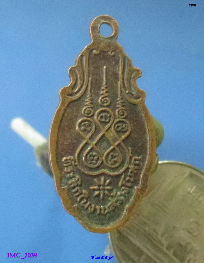 หลวงพ่อดำ วัดสมอลม สุพรรณบุรี