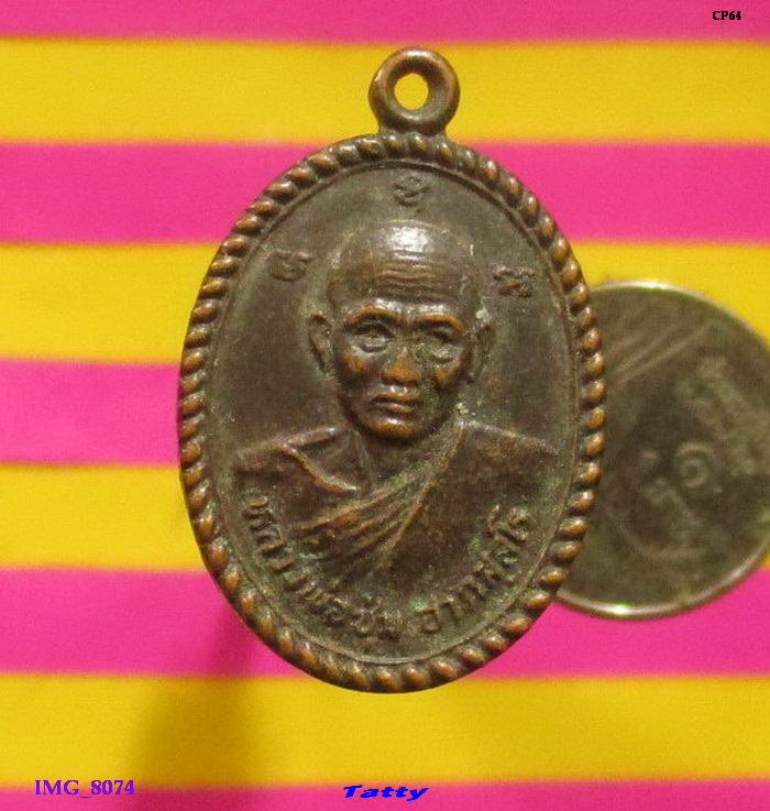 หลวงพ่อชุ่ม วัดบ้านโพธิ์ อ.สองพี่น้อง สุพรรณบุรี