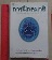 หนังสือการฝึกสมาธิ