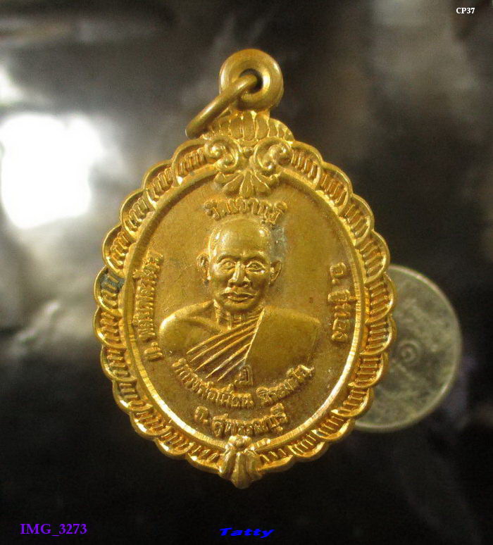 หลวงพ่อเผื่่อน วัดเขากุฎิ พลับพลาไชย อ.อู่ทอง จ.สุพรรณบุรี