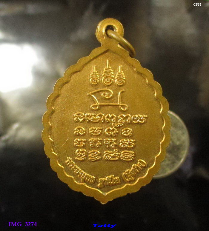 หลวงพ่อเผื่่อน วัดเขากุฎิ พลับพลาไชย อ.อู่ทอง จ.สุพรรณบุรี