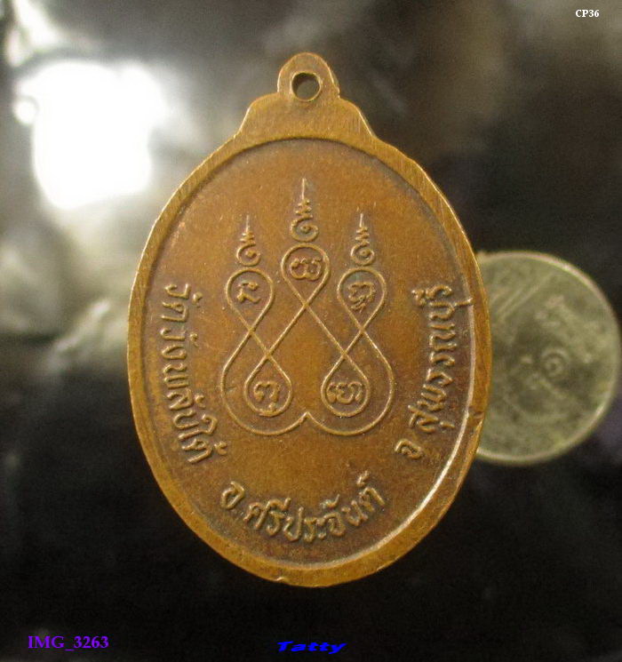 พระพุทธจรูญโรจน์ วัดวังพลับใต้ ศรีประจันต์ สุพรรณฯ