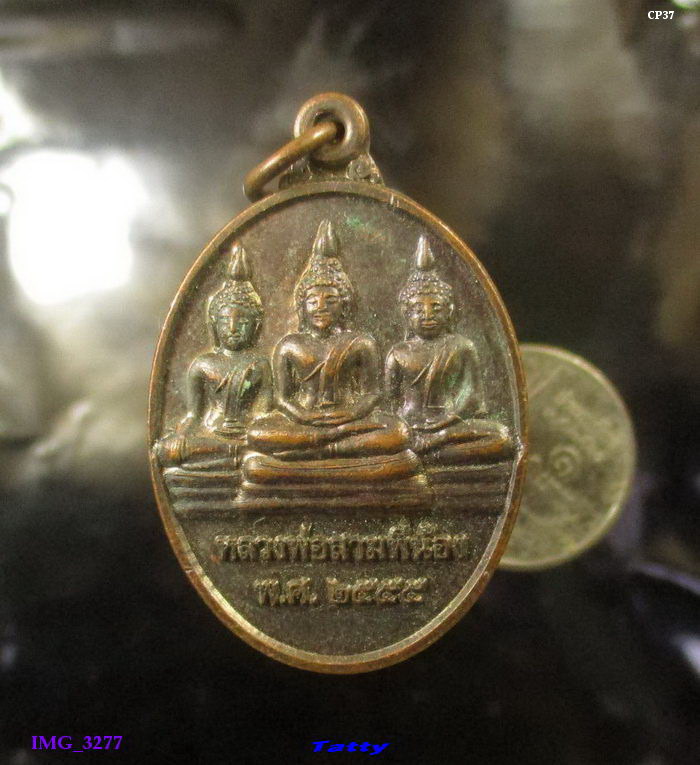 หลวงพ่อสามพี่น้อง วัดกระทุ่มทอง บางปลาม้า สุพรรณฯ