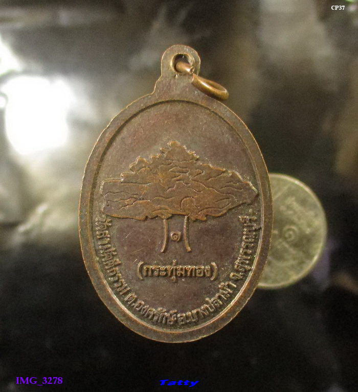 หลวงพ่อสามพี่น้อง วัดกระทุ่มทอง บางปลาม้า สุพรรณฯ