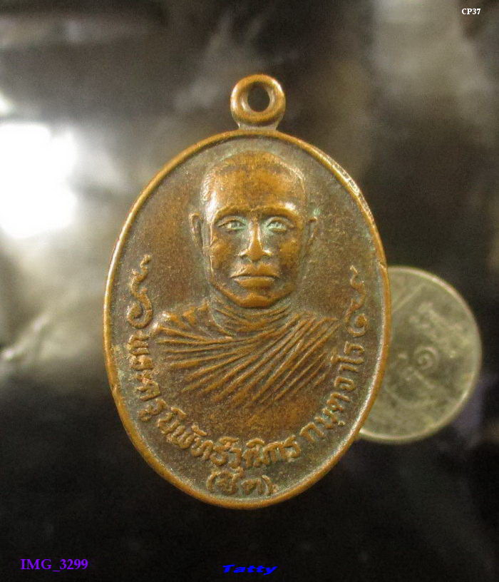 หลวงพ่อเถื่อน วัดป่าพระเจ้า หลังหลวงพ่อชิต สุพรรณฯ