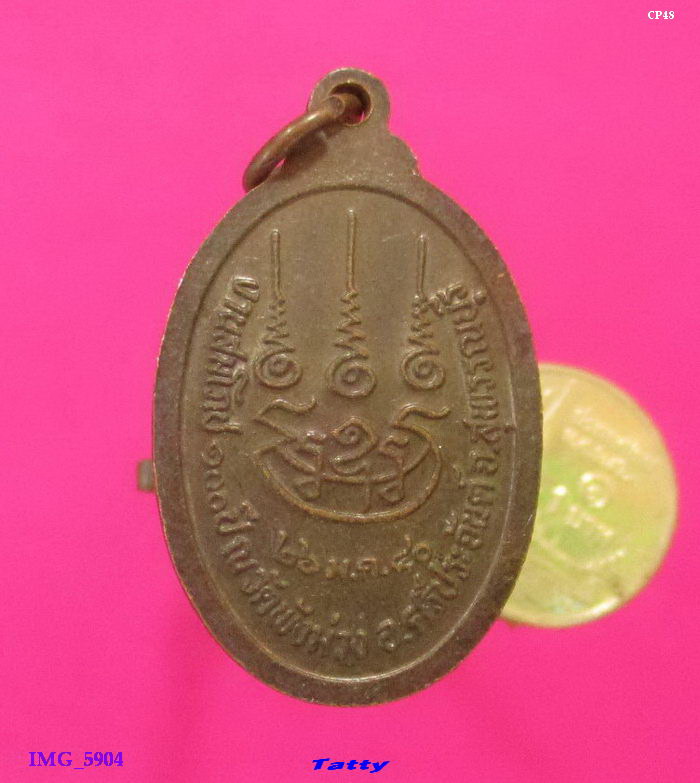 พระภัทรมุนี(ผล)อดีตรองเจ้าคณะจังหวัดสุพรรณบุรี วัดพังม่วง จ.สุพรรณบุรี