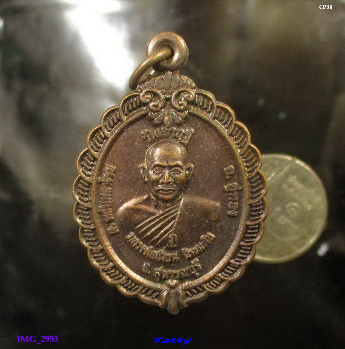 หลวงพ่อเผื่่อน วัดเขากุฎิ พลับพลาไชย อ.อู่ทอง จ.สุพรรณบุรี