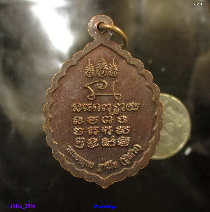 หลวงพ่อเผื่่อน วัดเขากุฎิ พลับพลาไชย อ.อู่ทอง จ.สุพรรณบุรี