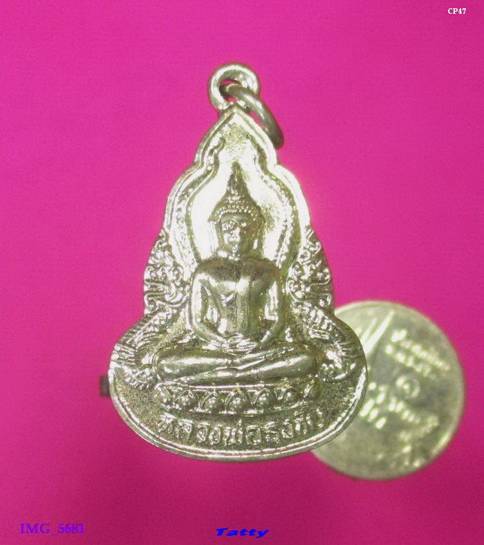 หลวงพ่อธงชัย วัดหนองโรงรัตนาราม สุพรรณฯ