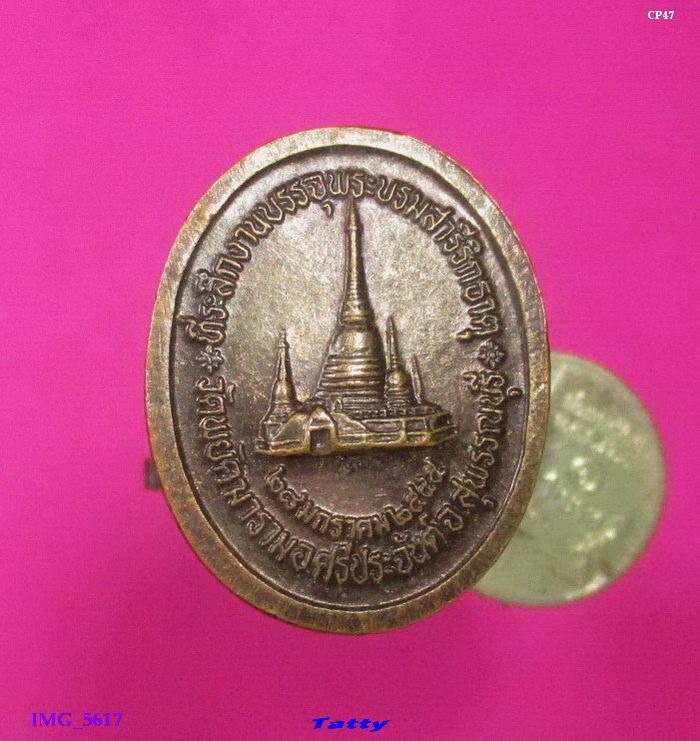 หลวงพ่อวสันต์( หลวงพ่อสันต์) วัดเสือ ศรีประจันต์ ปี 2545