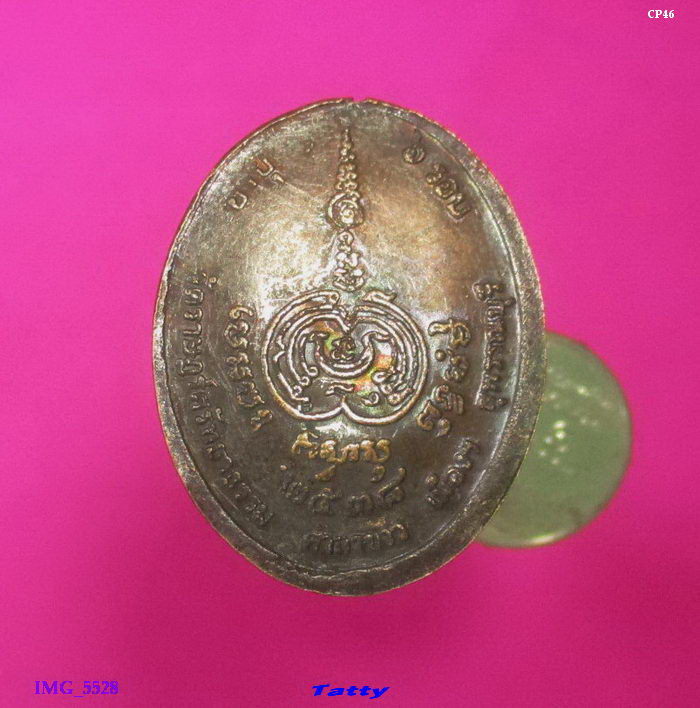 พระครูพิศาลพิมลกิจ วัดราษฏร์ศรัทธาธรรม ศาลาขาว สุพรรณบุรี ปี 2538