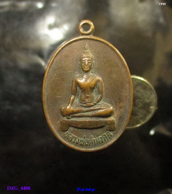 หลวงพ่อดำมงคล วัดชายทุ่ง สุพรรณฯ