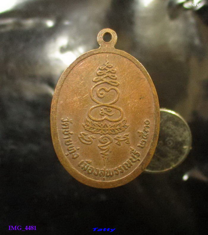 หลวงพ่อดำมงคล วัดชายทุ่ง สุพรรณฯ