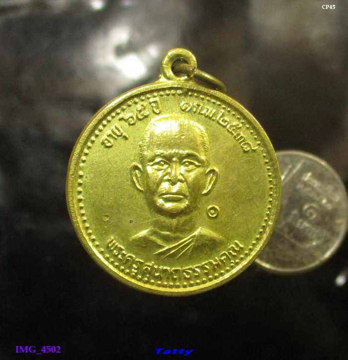 พระครูสุนาถธรรมคุณ วัดไชนาวาส สุพรรณฯ