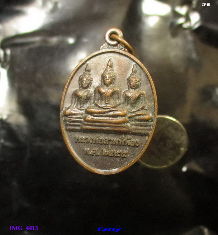 หลวงพ่อสามพี่น้อง วัดกระทุ่มทอง บางปลาม้า สุพรรณฯ