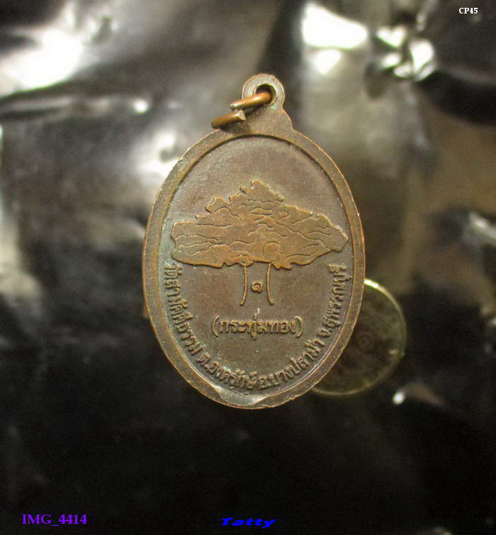 หลวงพ่อสามพี่น้อง วัดกระทุ่มทอง บางปลาม้า สุพรรณฯ