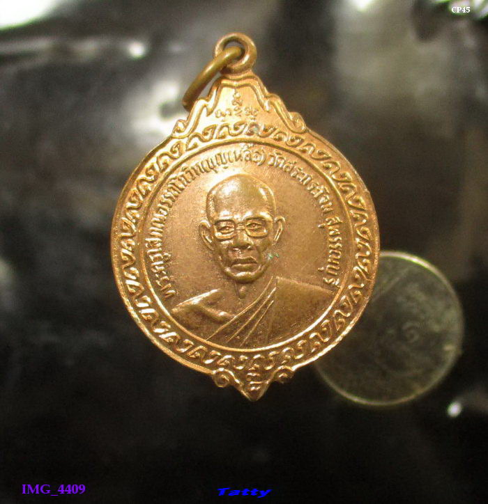 หลวงพ่อกลุ่ม-หลวงพ่อบุญเหลือ วัดสระกระโจม อ.ดอนเจดีย์ จ.สุพรรณบุรี