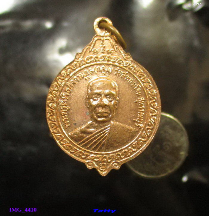 หลวงพ่อกลุ่ม-หลวงพ่อบุญเหลือ วัดสระกระโจม อ.ดอนเจดีย์ จ.สุพรรณบุรี