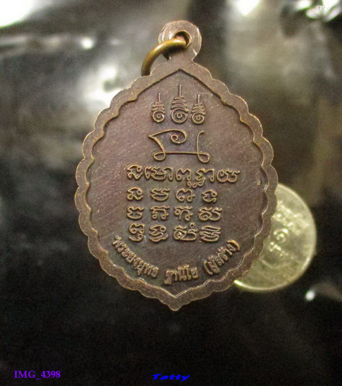 หลวงพ่อเผื่่อน วัดเขากุฎิ พลับพลาไชย อ.อู่ทอง จ.สุพรรณบุรี