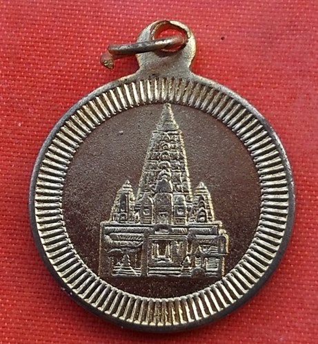เริ่ม 10 บาท กับ เหรียญพระพุทธ  ...A926