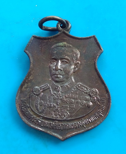 เหรียญฉลอง ๖๐ ปี ลูกเสือสมุทรไทย  กรมหลวงชุมพรเขตอุดมศักดิ์ ปี ๒๕๓๗