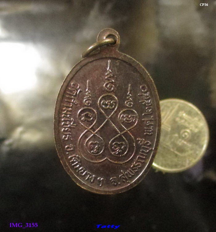 หลวงพ่อศรี วัดกำมะเชียร เดิมบาง สุพรรณฯ ปี40