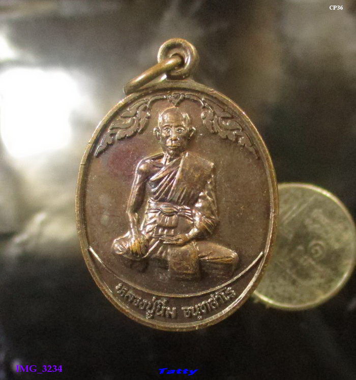 หลวงปู่นิ่ม วัดศาลาท่าทราย บางปลาม้า สุพรรณบุรี