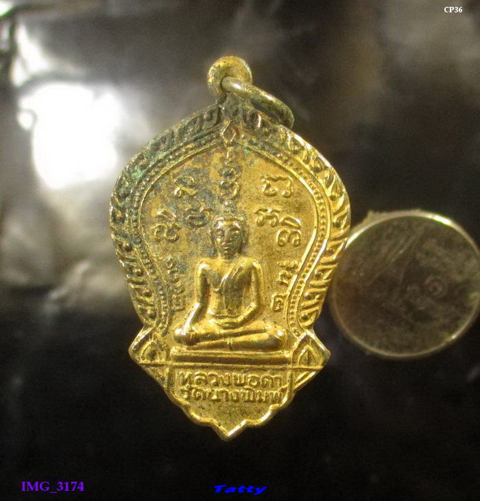 หลวงพ่อดำ หลังพระครูธรรมสรกิตต์ วัดนางพิมพ์ สามชุก สุพรรณฯ