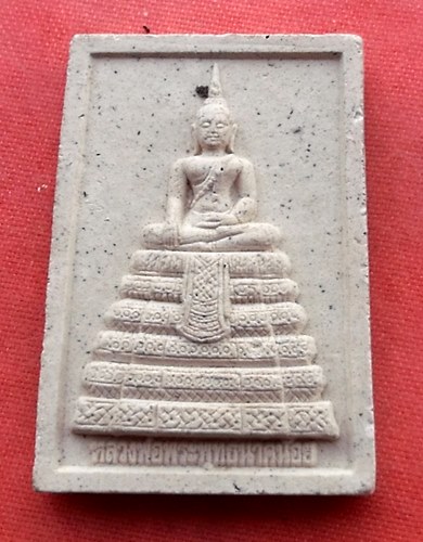 เริ่ม 10 บาท กับ พระเนื้อผง หลวงพ่อพระพุทธนาคน้อย  ..B232