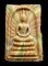 30บาท..พระสมเด็จ สายรุ้ง วัดศีลขันธาราม จ.อ่างทอง///ก436