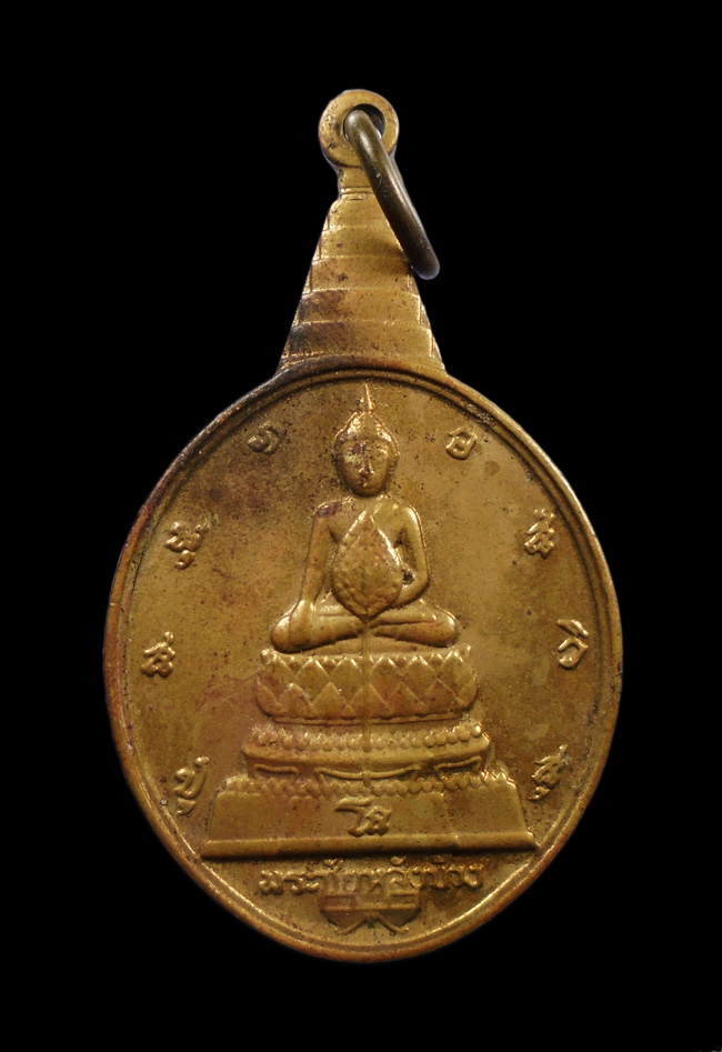 เคาะเดียว...เหรียญพระชัยหลังช้าง ภปร. ปี2530 ///ก441