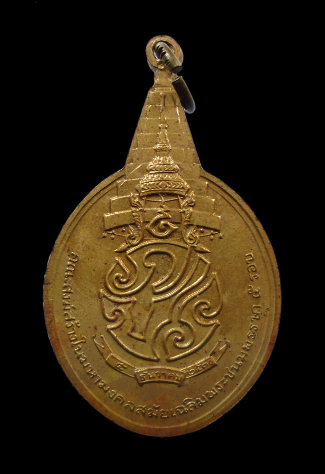 เคาะเดียว...เหรียญพระชัยหลังช้าง ภปร. ปี2530 ///ก441