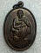 เหรียญหลวงพ่อ คูณ ปริสุโธ รุ่น เอกอุบล
