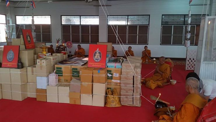 เหรียญเจริญพรบน หลวงปู่ทิม อิสริโก รุ่นบรรจุหัวใจ จัดสร้างปี ๒๕๕๗ เนื้อเงินหน้ากากทองคำ หมายเลข ๑๒๔๔