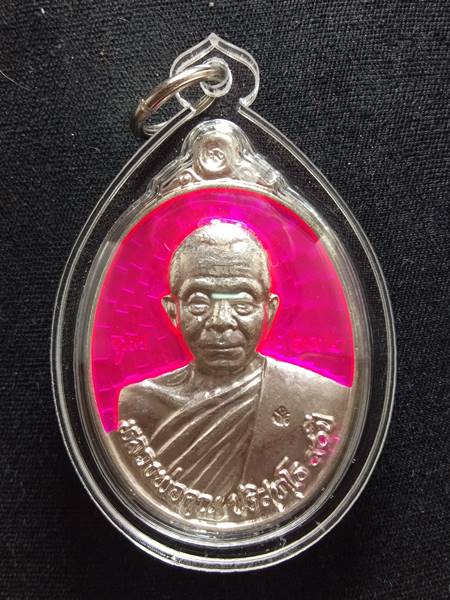 เหรียญหลวงพ่อคูณ รุ่น ฉลองวิหารเทพวิทยาคม ออกวัดบ้านไร่ ปี 56 เนื้อ เงินลงยาสี ชมพู หมายเลข 1692 ราค