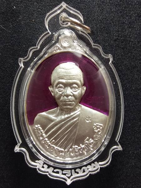 เหรียญหลวงพ่อคูณ รุ่น ฉลองวิหารเทพวิทยาคม ออกวัดบ้านไร่ ปี 56 เนื้อ เงินลงยาสี ม่วง หมายเลข 820 ราคา