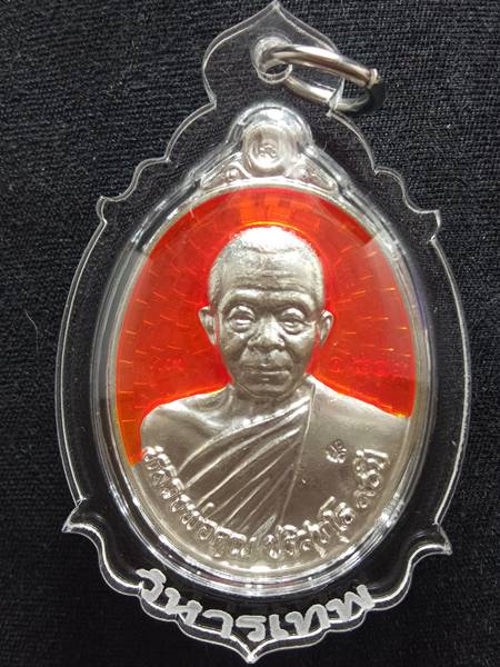 เหรียญหลวงพ่อคูณ รุ่น ฉลองวิหารเทพวิทยาคม ออกวัดบ้านไร่ ปี 56 เนื้อ เงินลงยาสี ส้ม หมายเลข 1813 ราคา