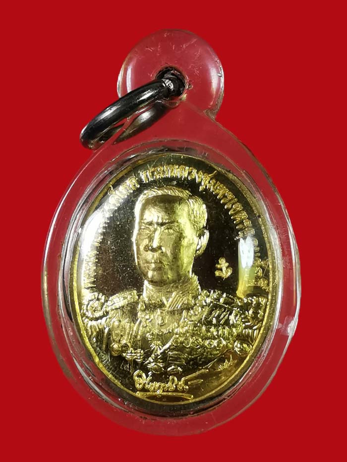 เหรียญกรมหลวงชุมพร วัดสุบรรณนิมิตร จ.ชุมพร ปี 2555 เนื้อทองคำ # 204