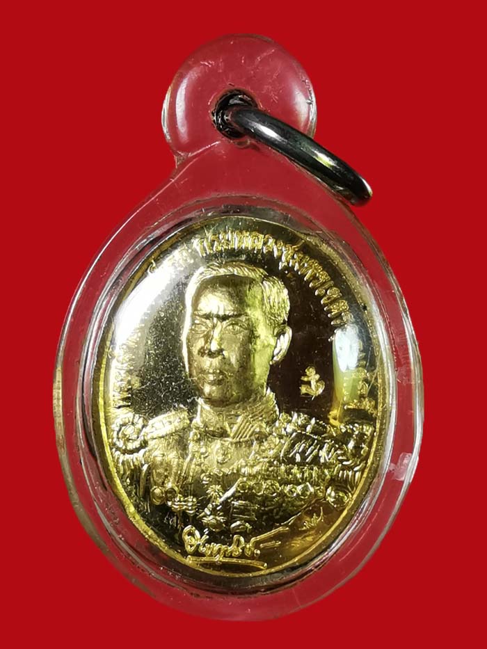 เหรียญกรมหลวงชุมพร วัดสุบรรณนิมิตร จ.ชุมพร ปี 2555 เนื้อทองคำ # 204