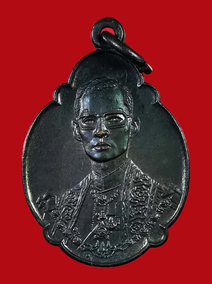 เหรียญรัชกาลที่ 9 อายุครบ 4 รอบ ปี 2518 บล็อกเกศา 3 เส้น สภาพสวยมากก # 1