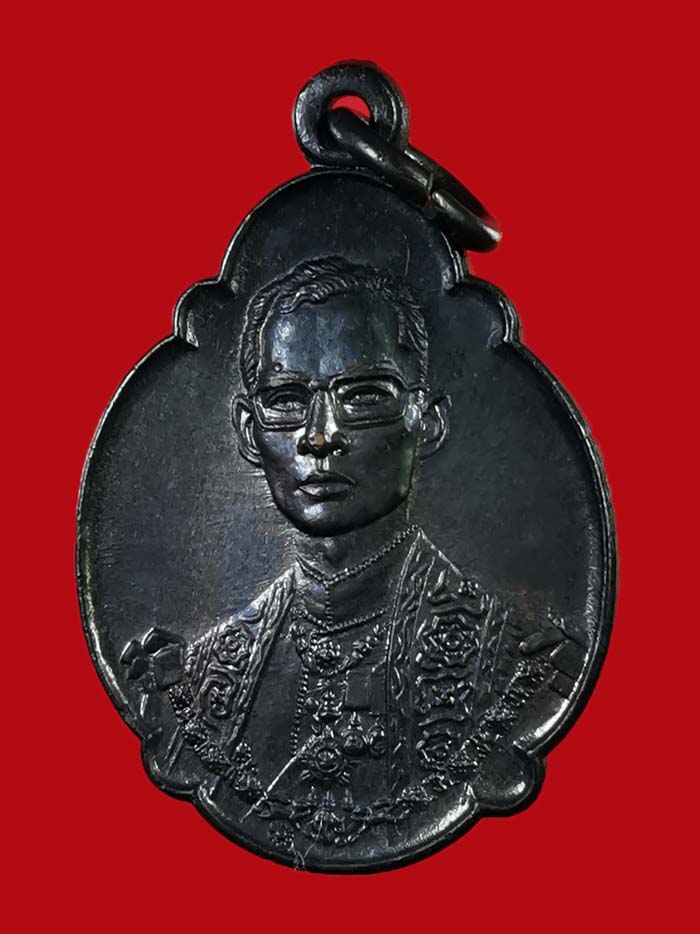 เหรียญรัชกาลที่ 9 อายุครบ 4 รอบ ปี 2518 บล็อกเกศา 3 เส้น สภาพสวยมากก # 1