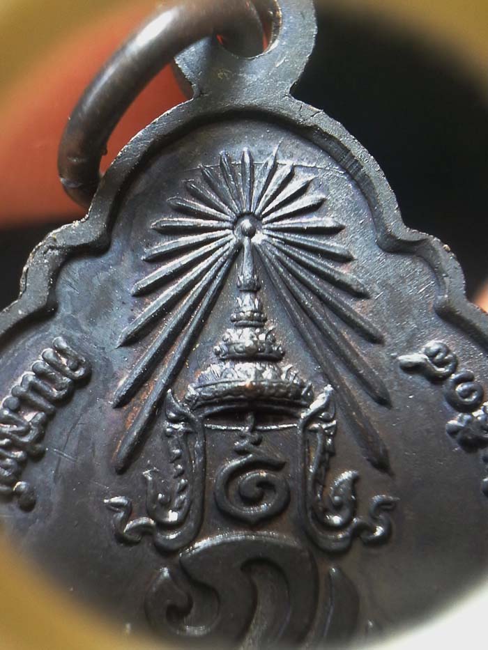 เหรียญรัชกาลที่ 9 อายุครบ 4 รอบ ปี 2518 บล็อกเกศา 3 เส้น สภาพสวยมากก # 1