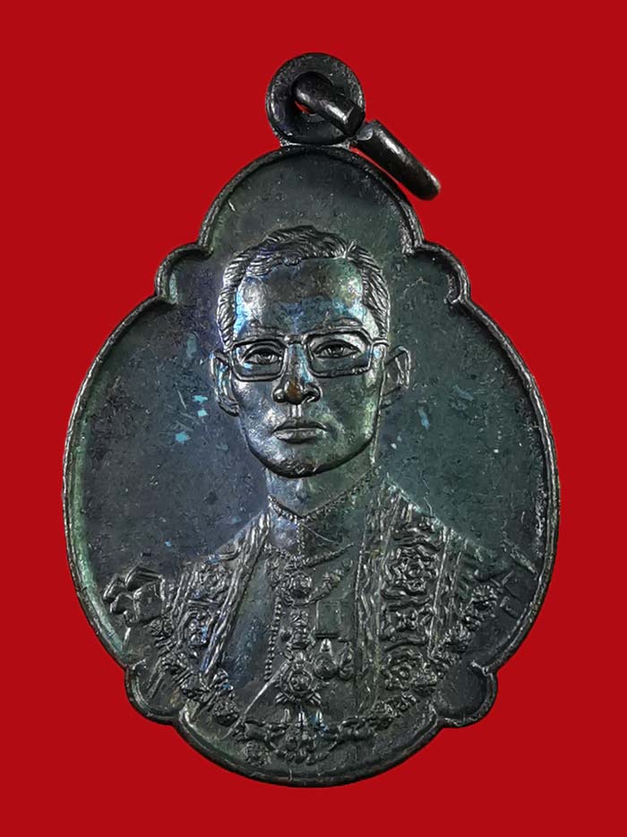 เหรียญรัชกาลที่ 9 อายุครบ 4 รอบ ปี 2518 บล็อกเกศา 3 เส้น สภาพสวยมากก # 2